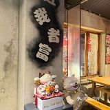 贵阳|这家新开的铁板烧值得打卡
