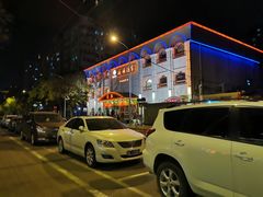 -峨嵋酒家总店(车公庄店)
