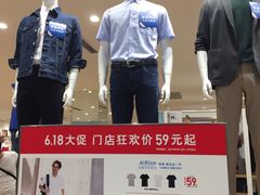 -优衣库(重庆万象城店)