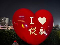 -悦融·京鲁菜·露台花园(安定门店)