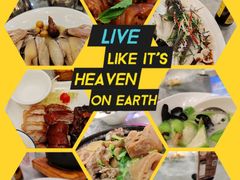 -鹭园酒家·四十年老字号