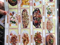 -凤城康记饭店