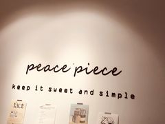 -peacepiece