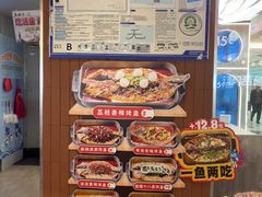 -鱼酷活鱼烤鱼(沈阳大悦城店)