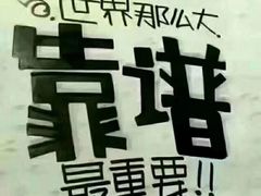 -奥斯卡国际影城(杜比全景声&4D激光店)