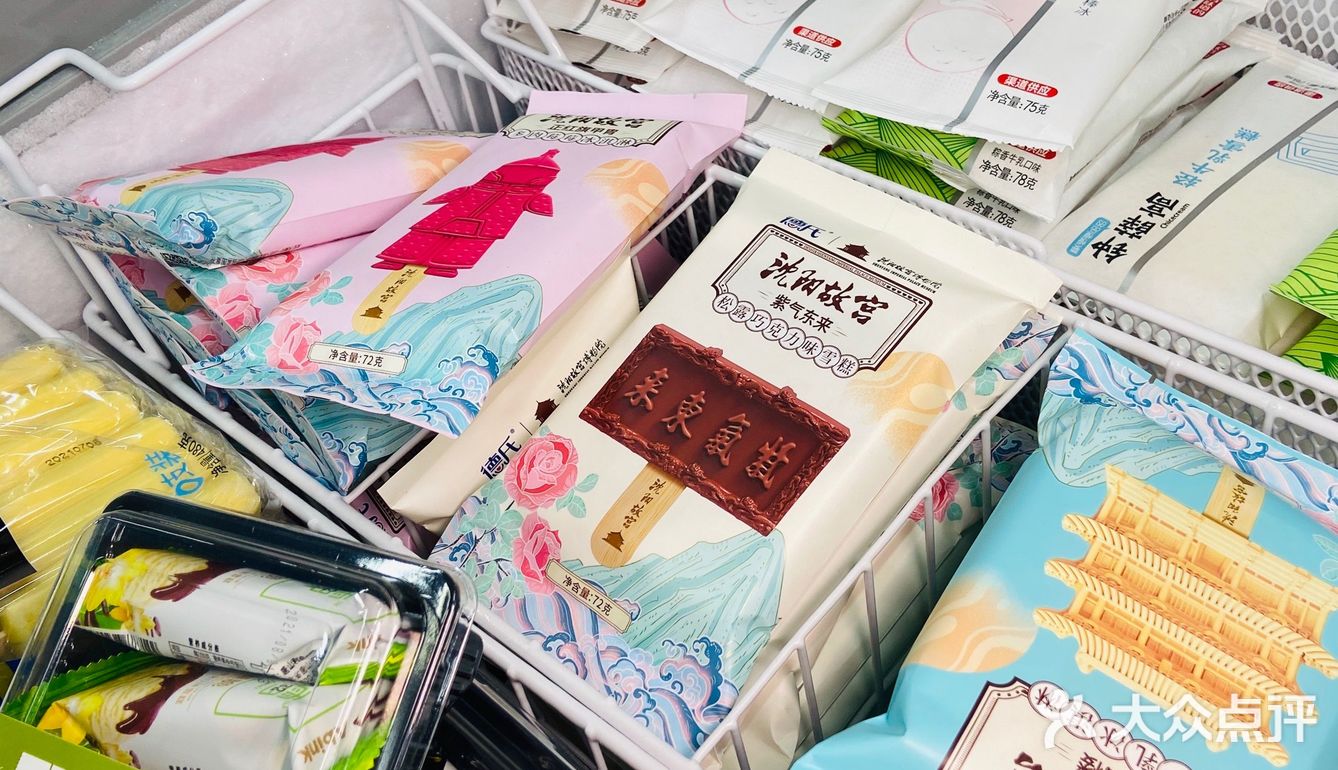 吉林探店｜请叫我折扣仓小达人🛒囤货‼️