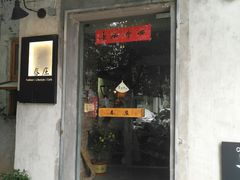 -春庄咖啡SpringHues(钟楼小区店)