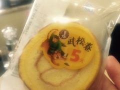 -安德鲁森Andersen Bakery(龙湖店)