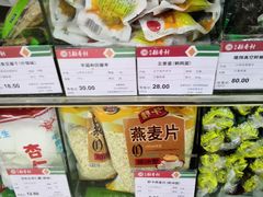 -北京稻香村(花市店)