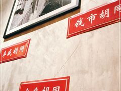 -锦小馆(安贞店)