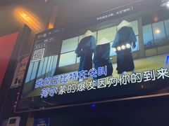 -唱吧麦颂KTV(萧山加州阳光广场店)