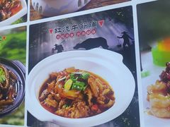 -五谷屯私房菜·始于2005(中山陵童卫路店)