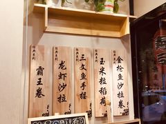-町上寿司(千峰南路店)