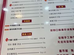 -桂花香手工面(鼓楼店)
