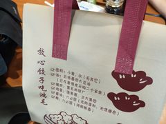 -鸿毛饺子(紫竹桥店)