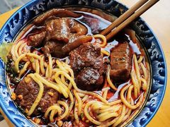 -十八梯眼镜面(五红路店)