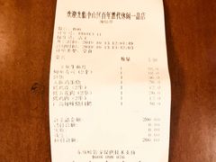 账单-胜代日本料理(云程巷小区店)