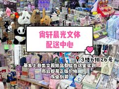 -西北轻工批发市场