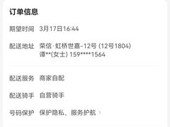 -盒马鲜生(189购物中心店)