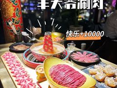 -羊大爷涮肉(亮马桥店)