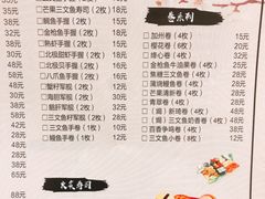 菜单-百萬叔 山野·食趣(旺山店)