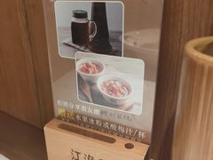 -江渔儿酸菜鱼(奥园广场金发购物中心店)