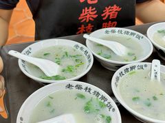 -老柴枝猪脚饭(窑岭店)