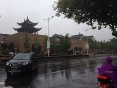 iphone_upload_pic-苏州吴宫泛太平洋酒店