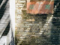 -小洲村