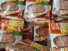 -麦德龙(湖里店)