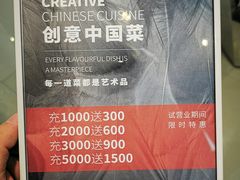 -3号仓库·创意中国菜(乐清正大广场店)