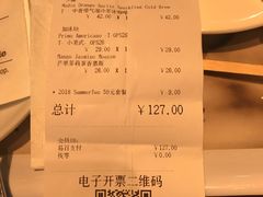 账单-COSTA COFFEE(吴江路店)