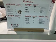 -Tims天好咖啡·贝果(融汇佳盛大厦店)