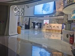 -中影国际影城(合生汇CINITY店)