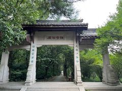-虞山风景区
