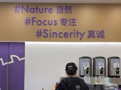 -一只酸奶牛(来福士店)