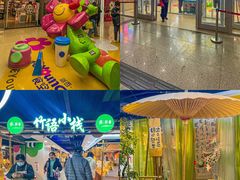 -新百广场(中山西路店)