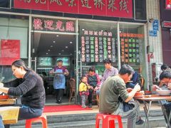 -南苑风味过桥米线(革新路店)