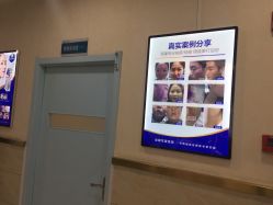 -成都军建医院·疤痕诊疗中心