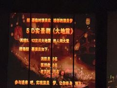 -杭州宋城