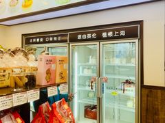 -红宝石·鲜奶小方(万航店)