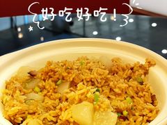 闽和南白萝卜饭-闽和南(深圳万象城店)