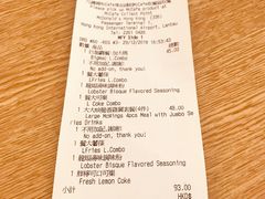 账单-麦当劳(机场DFS店)