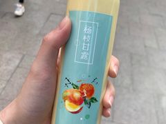 -小半有礼(天河南店)