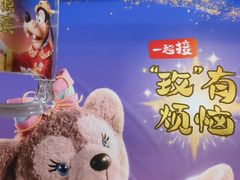 -东方体育中心(地铁站)