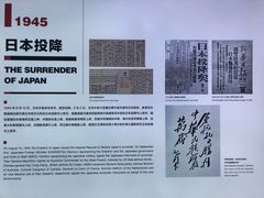 -侵华日军南京大屠杀遇难同胞纪念馆