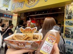 -老day牛杂(官也街总店)