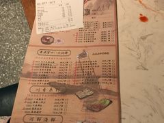 账单-哥老官重庆美蛙鱼头(西湖银泰十一哥店)