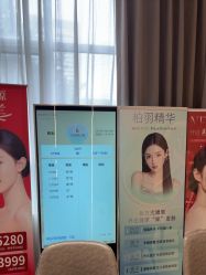 -杭州米兰柏羽医疗美容医院