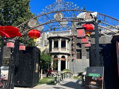 -卫鼎轩·曹公馆(鼓楼店)